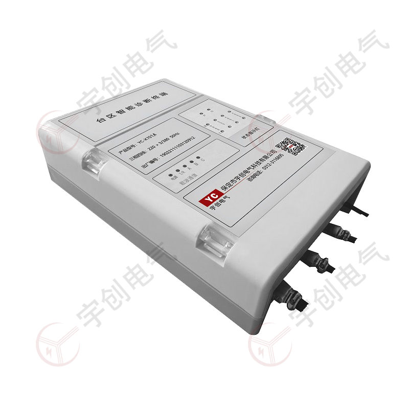 甘南YC-X701A/YC-X701B台区智能诊断终端