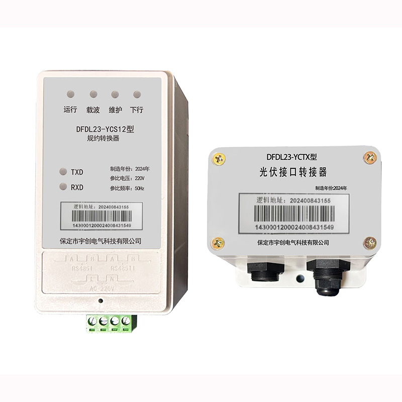 甘南光伏通讯转换器